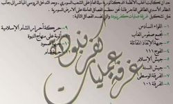 تشكيل 