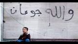في مضايا.. الأطباء يعملون على ضوء 