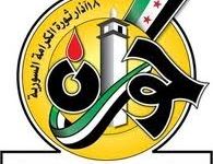 الثورة السورية ضد نظام بشار الأسد: 18/ 3/ 2011م