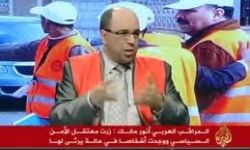 شهادة أنور مالك على جرائم النظام السوري ـ مترجم إنجليزي