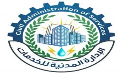 إدارة تحرير الشام 