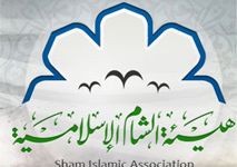 كيف نغسل أشلاء القتلى ونصلي عليهم؟ 