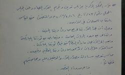 عزل المجلس المحلي لجرابلس وإحالة أعضائه إلى التحقيق