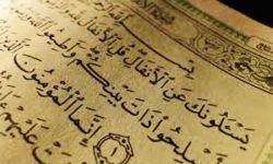 قصتنا مع الأنفال -1-