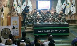 مجلس دمشق العسكري يطرح مبادرة لتشكيل جيش موحد يضم جميع الفصائل في الغوطة الشرقية
