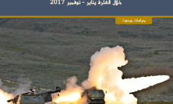تأثيرات الأزمة السورية في صراع منظومات التعاون الاستخباراتي