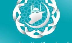 المجلس الإسلامي السوري يدعو القوى والمؤسسات العاملة في الثورة إلى توحيد الجهود